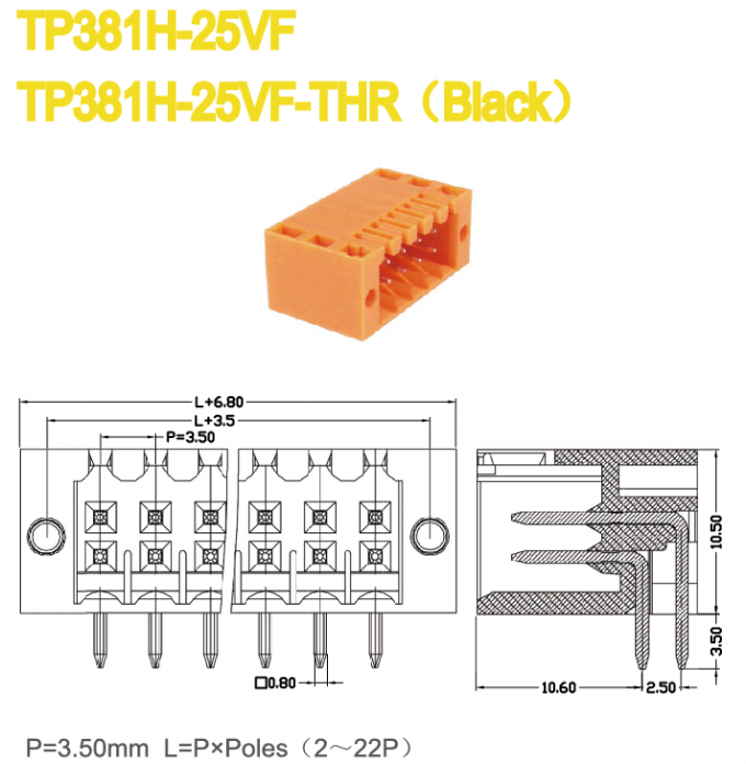 Pluggable Terminal Block Header Male Sockets 150V 8A 2*2P 22*2P Pitch
