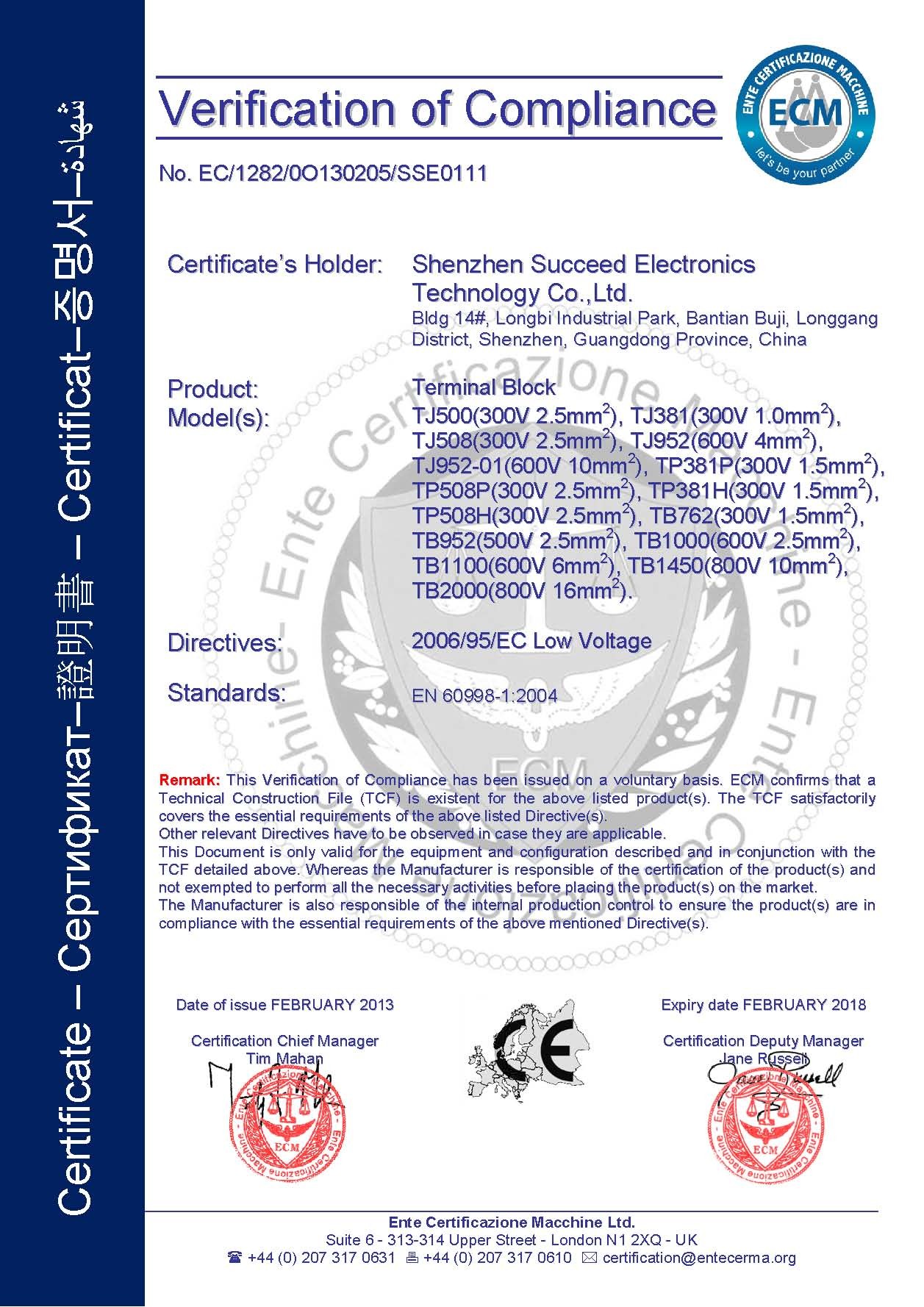 China SCED ELECTORNICS CO., LTD. Certification