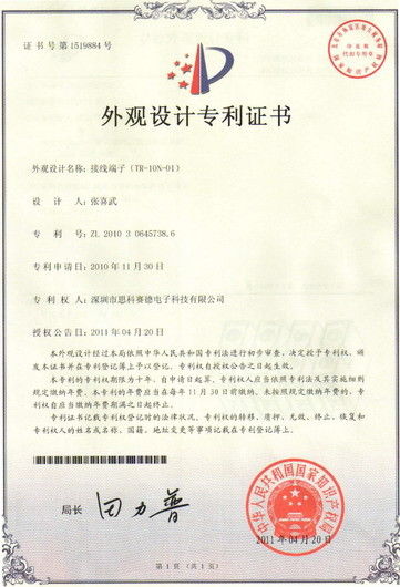 SCED ELECTRONICS CO., LTD. factory production line