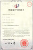 China SCED ELECTORNICS CO., LTD. certification